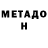 Amphetamine Розовый chamsya