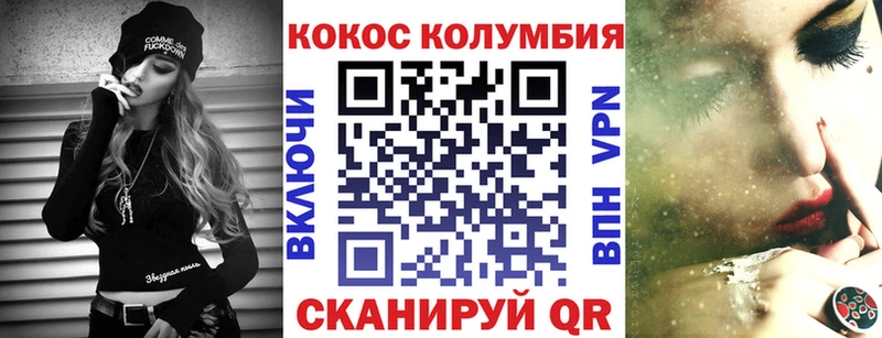 купить  цена  Обоянь  КОКАИН 99% 