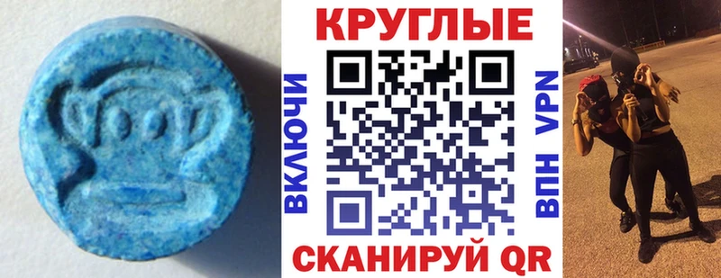 OMG ссылка  Обоянь  ЭКСТАЗИ бентли  купить  