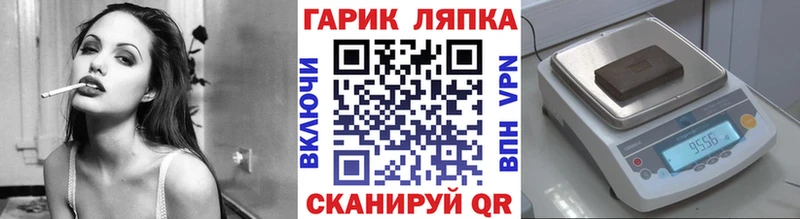 ГАШИШ Изолятор  Обоянь 