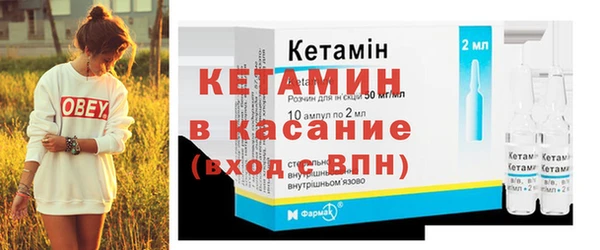 кокаин VHQ Алексин