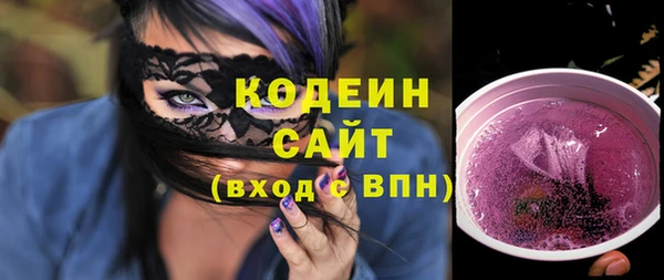 прущие грибы Алексеевка