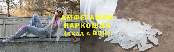 кокаин VHQ Алексин