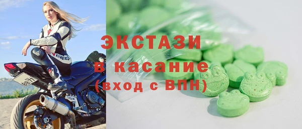 прущие грибы Алексеевка