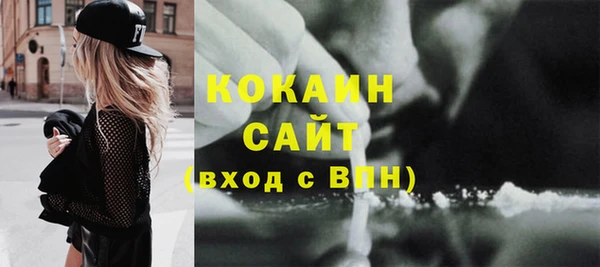 кокаин VHQ Алексин