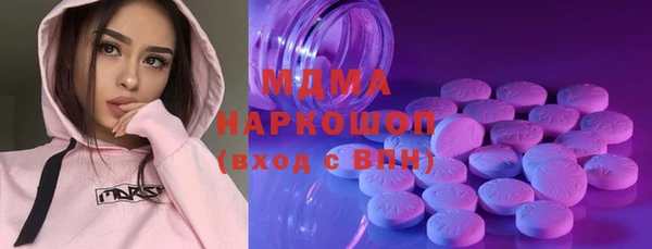 прущие грибы Алексеевка