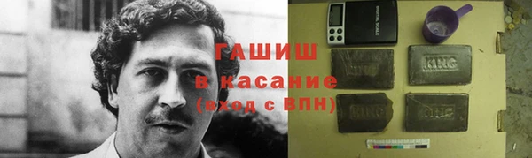 кокаин VHQ Алексин