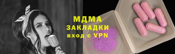 прущие грибы Алексеевка