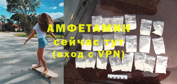 кокаин VHQ Алексин