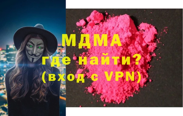 кокаин VHQ Алексин