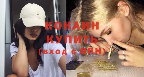 кокаин VHQ Алексин