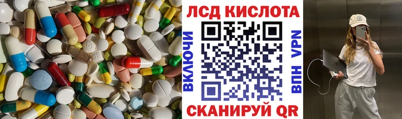 LSD-25 экстази кислота  Обоянь 