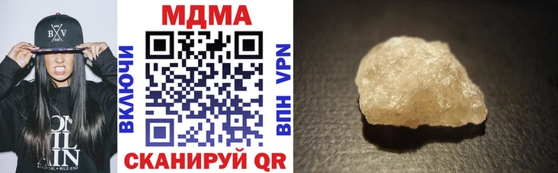 MDMA Molly  Обоянь 