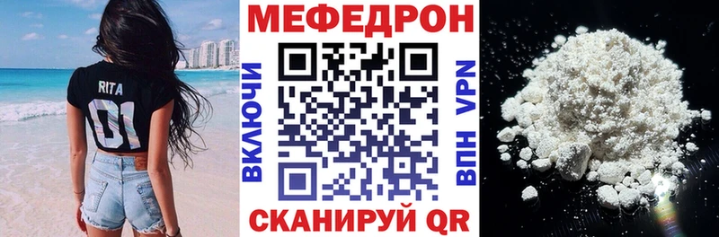 Мефедрон VHQ Обоянь