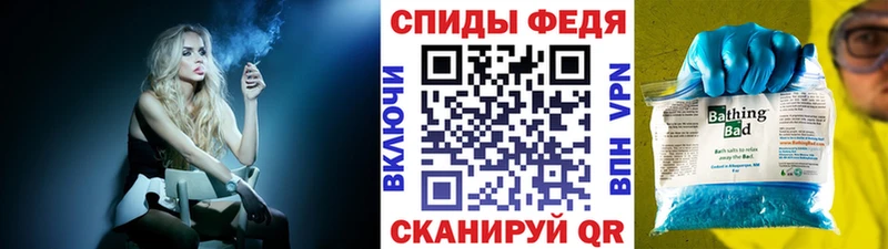 Первитин кристалл  цена наркотик  Обоянь 